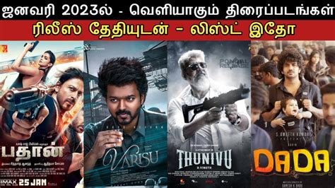 tamilyogi to|New Tamil Movies 2024: Latest Tamil Films Release。